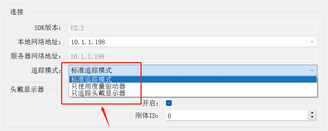 Steam VR房间设置